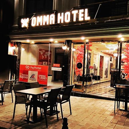 Omma Hotel Стамбул Экстерьер фото