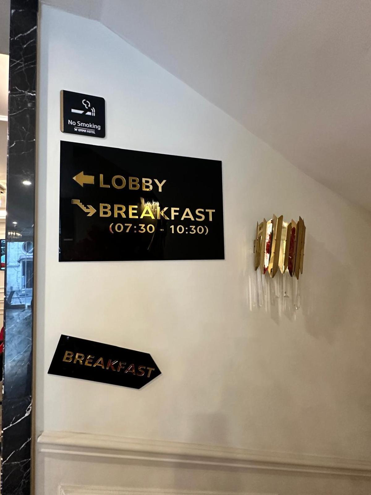 Omma Hotel Стамбул Экстерьер фото